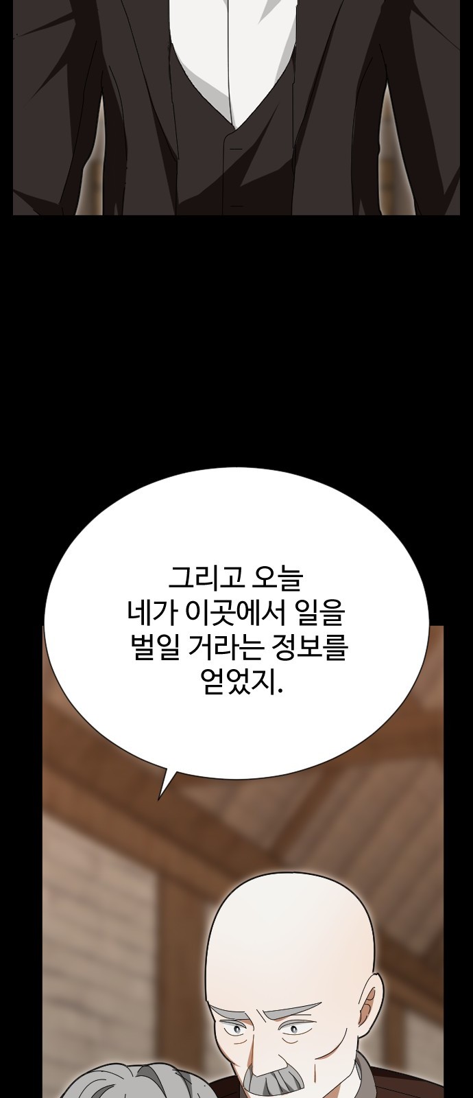 81 페이지