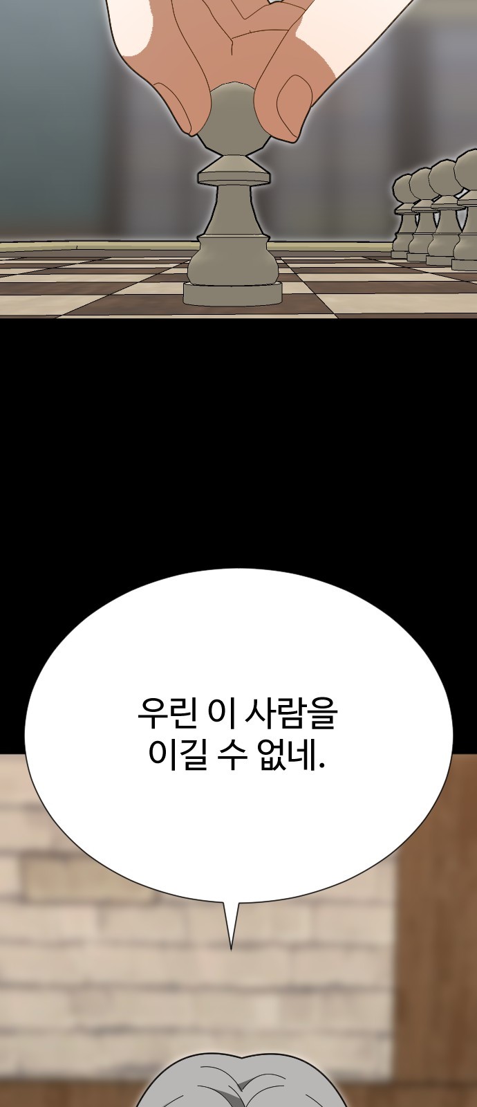 85 페이지