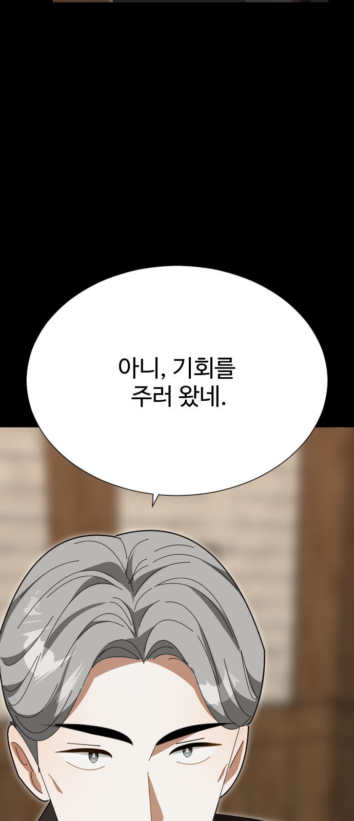 88 페이지