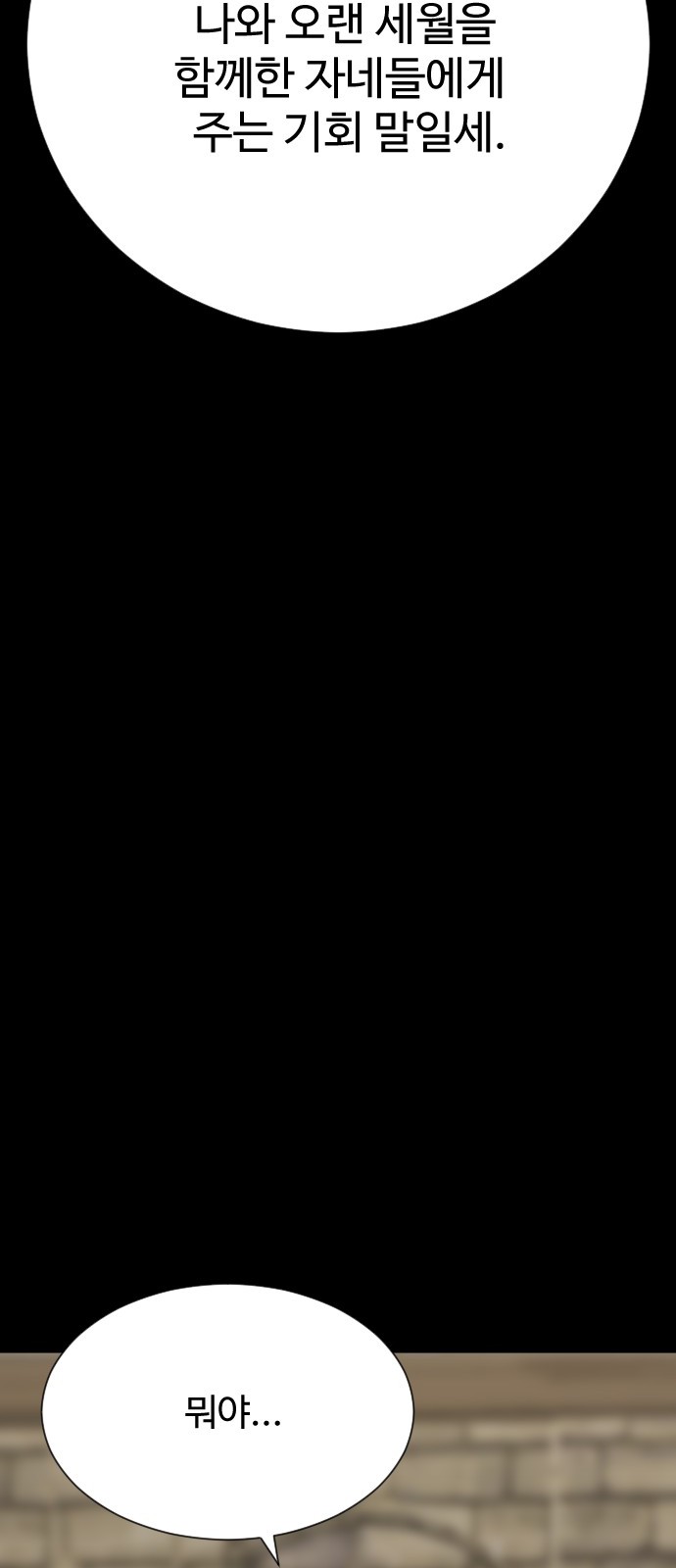 90 페이지