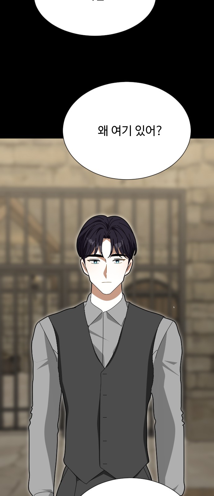 92 페이지