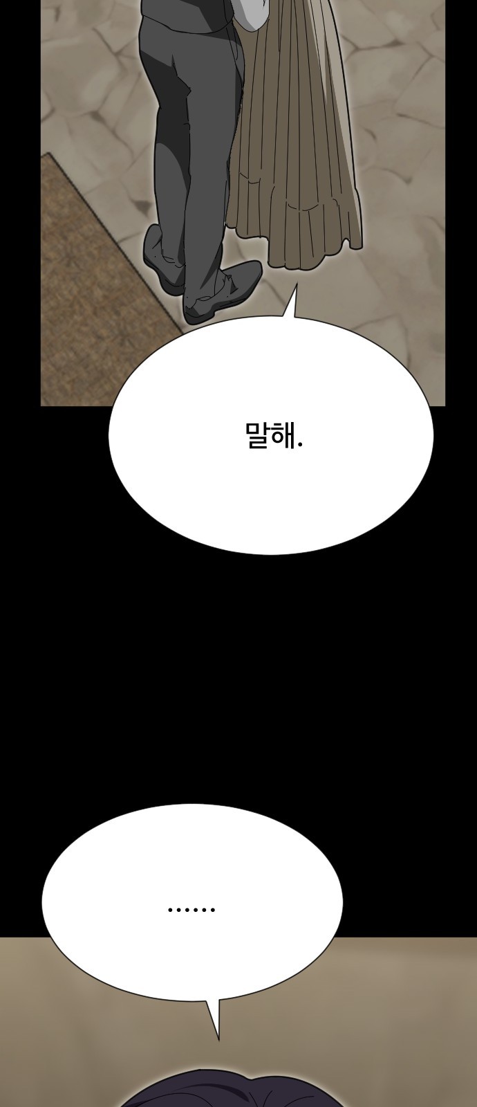94 페이지