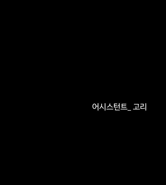 97 페이지