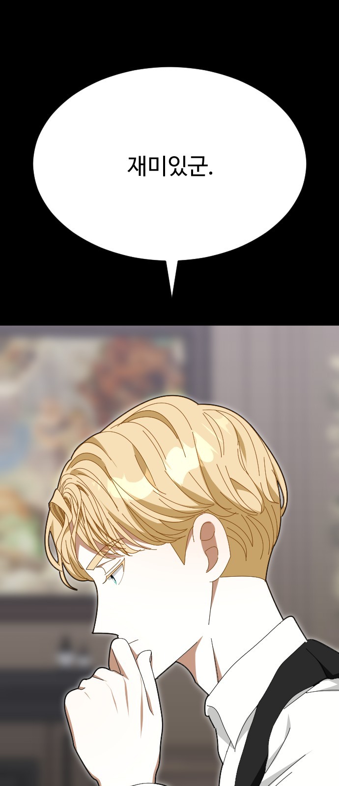 35 페이지