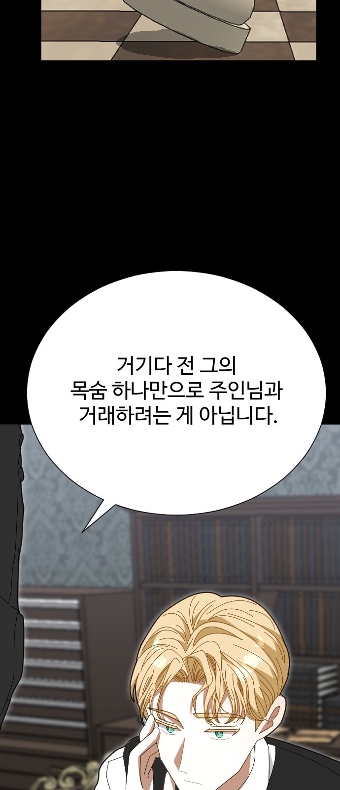 41 페이지