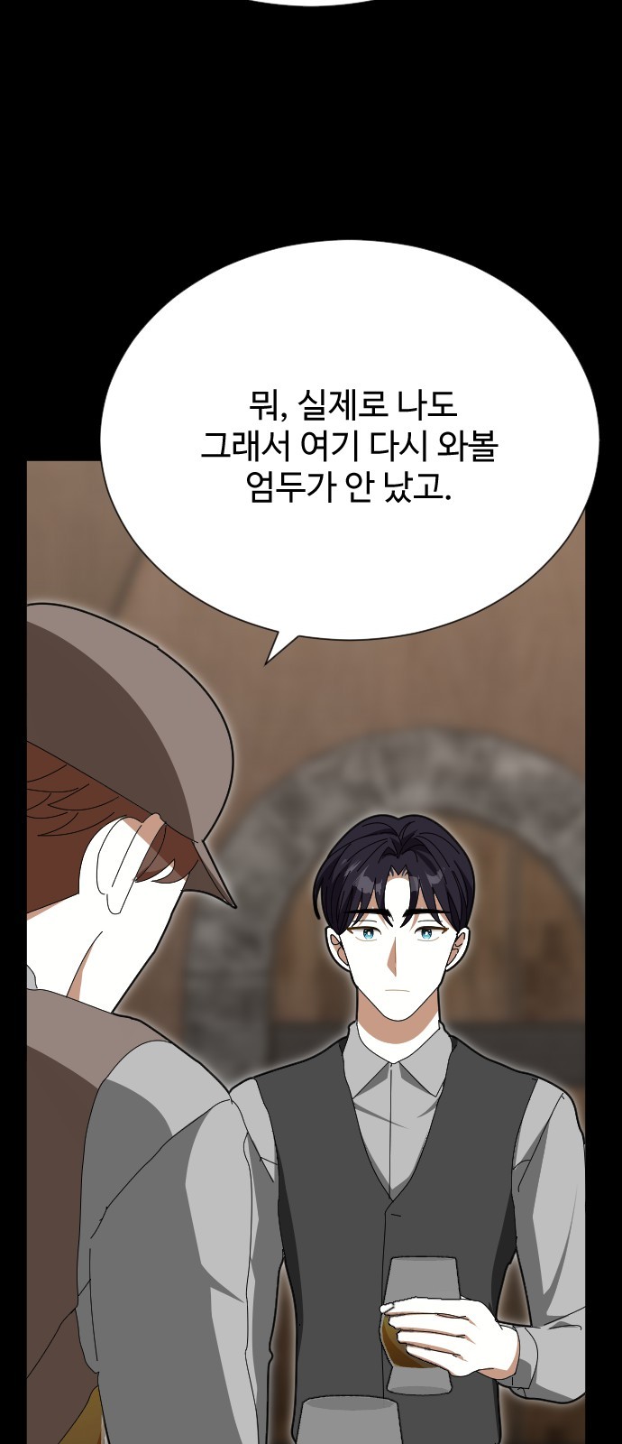 68 페이지