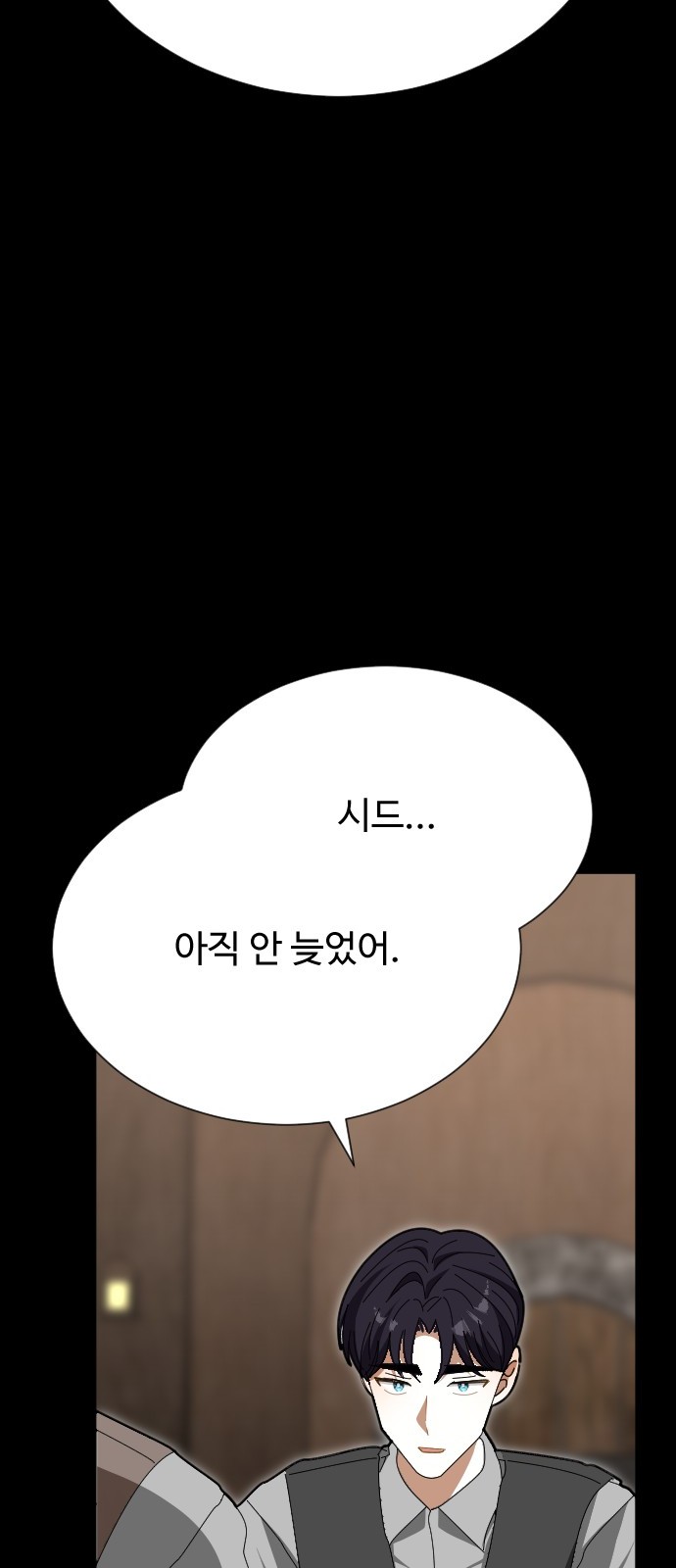 75 페이지