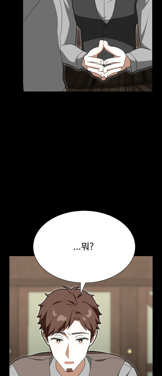 76 페이지
