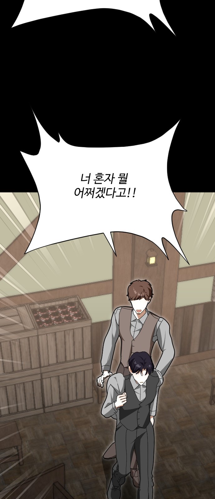 81 페이지