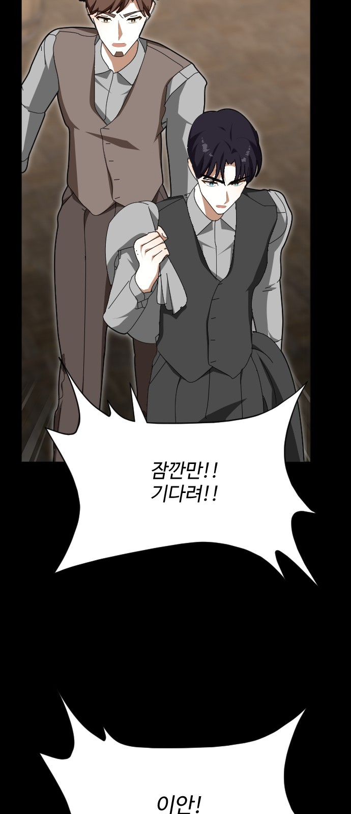 85 페이지
