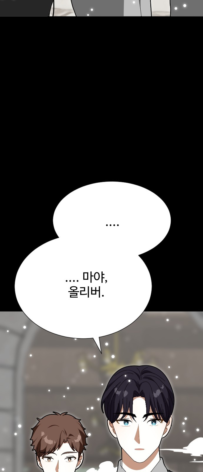 88 페이지
