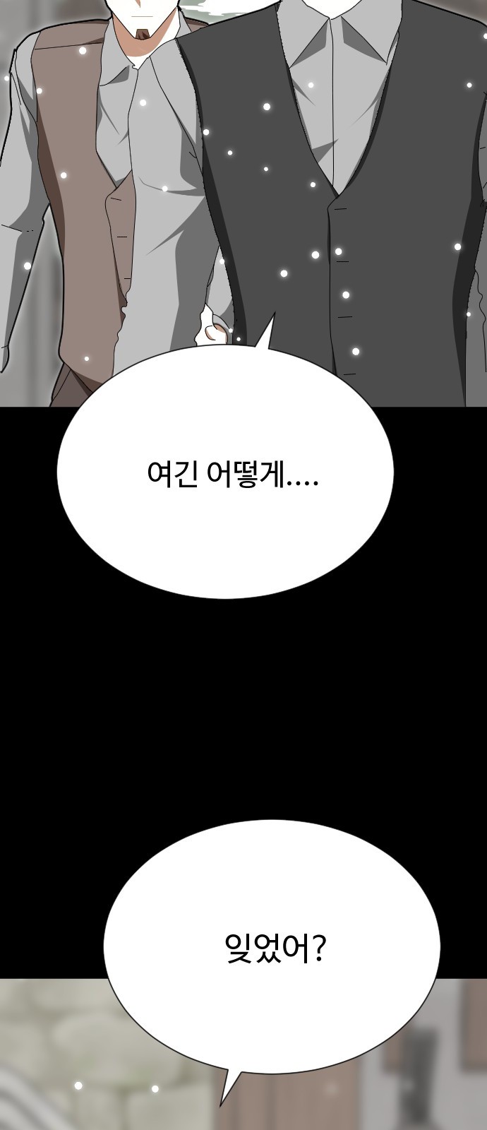 89 페이지