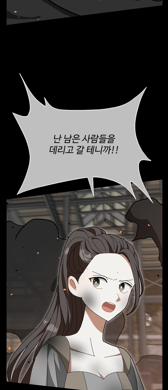 92 페이지