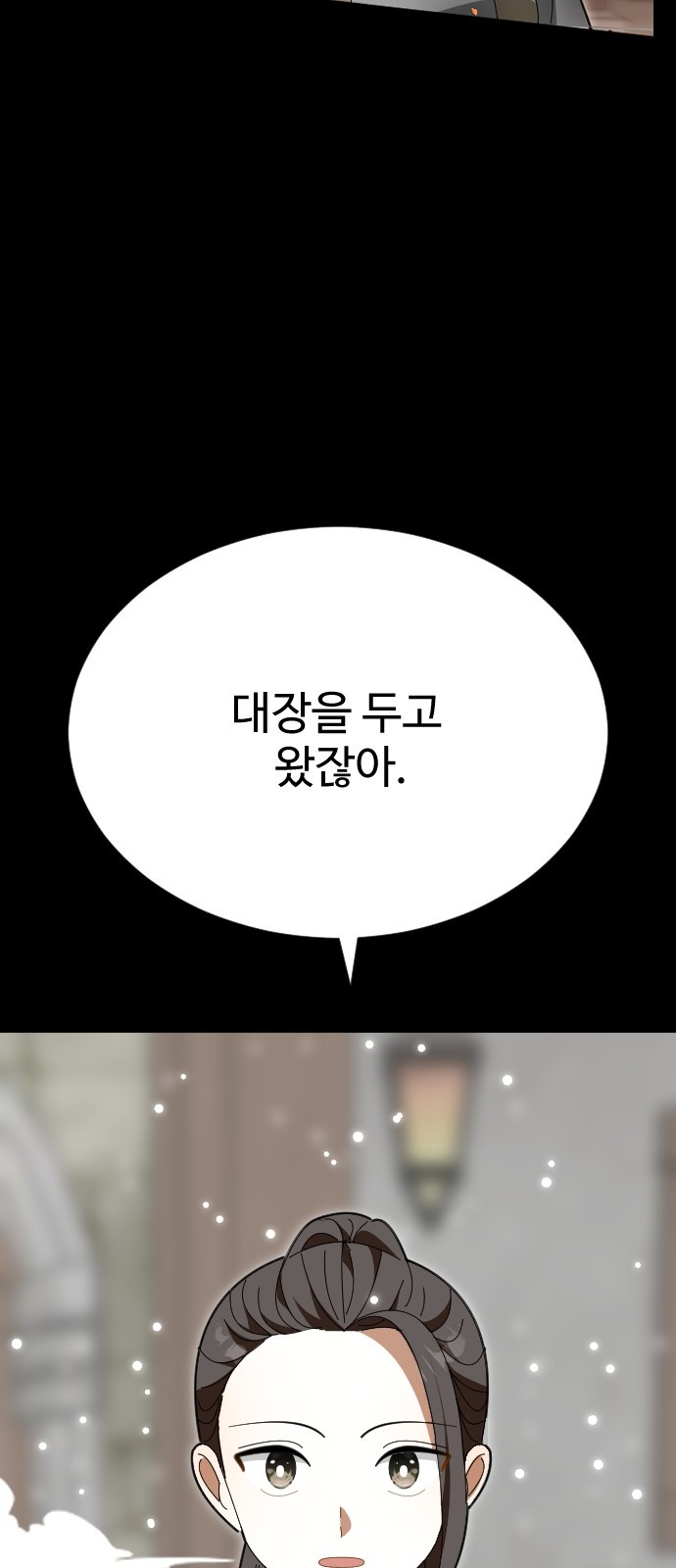 93 페이지