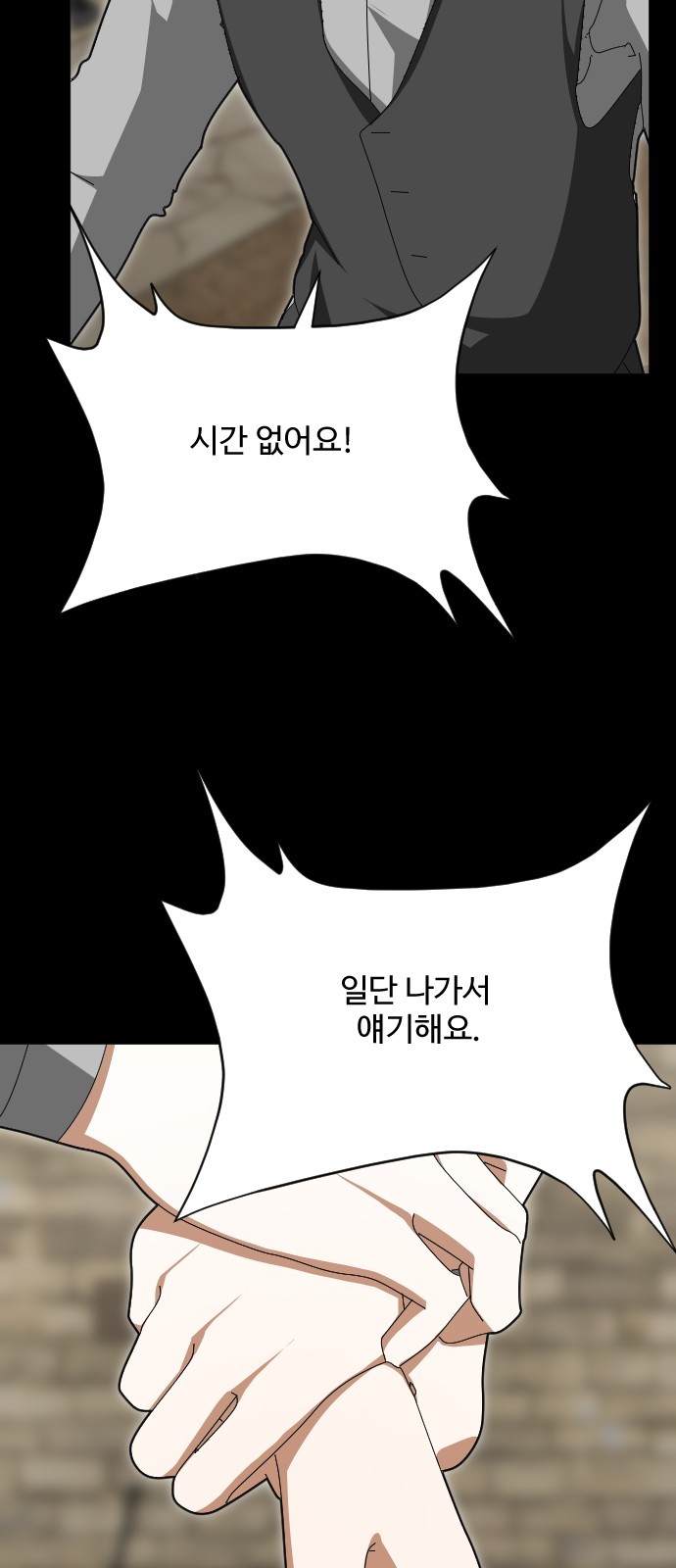 51 페이지