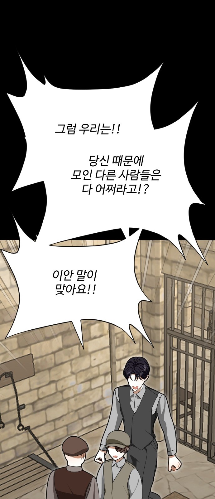 67 페이지