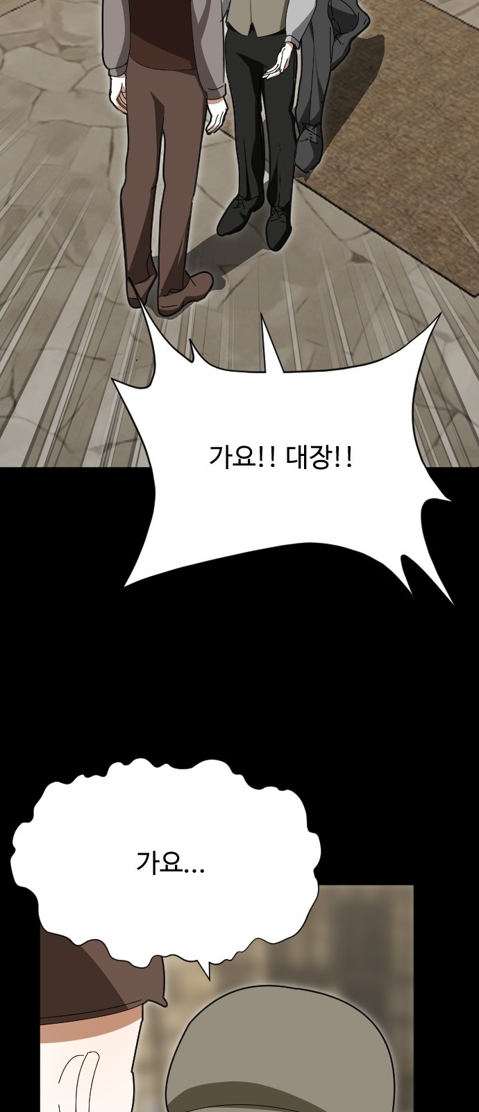 68 페이지