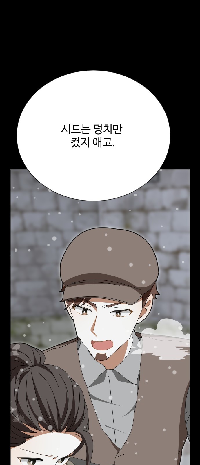 71 페이지
