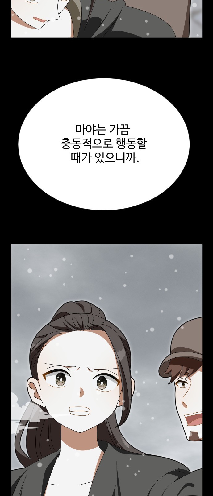 72 페이지