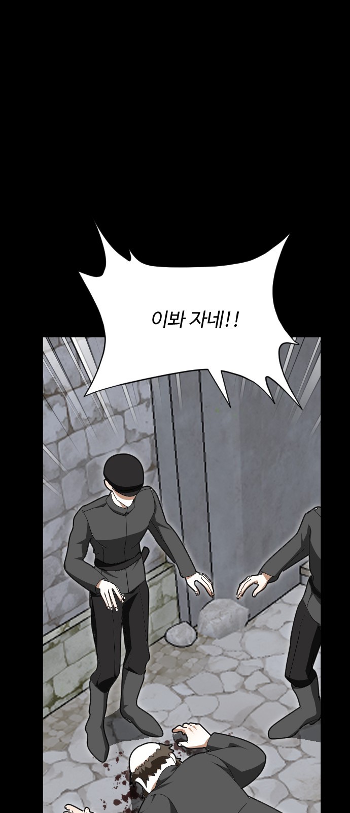 79 페이지