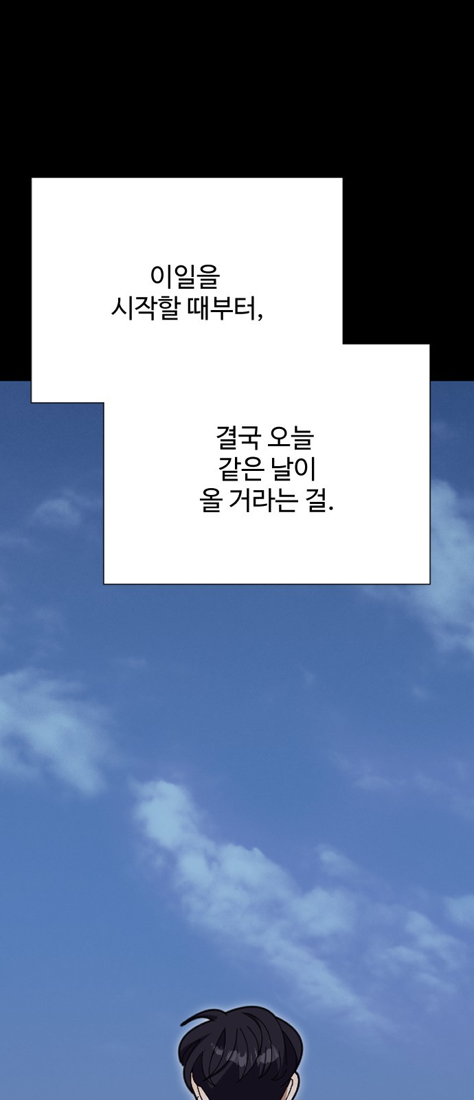 88 페이지