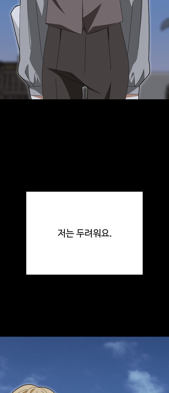 92 페이지