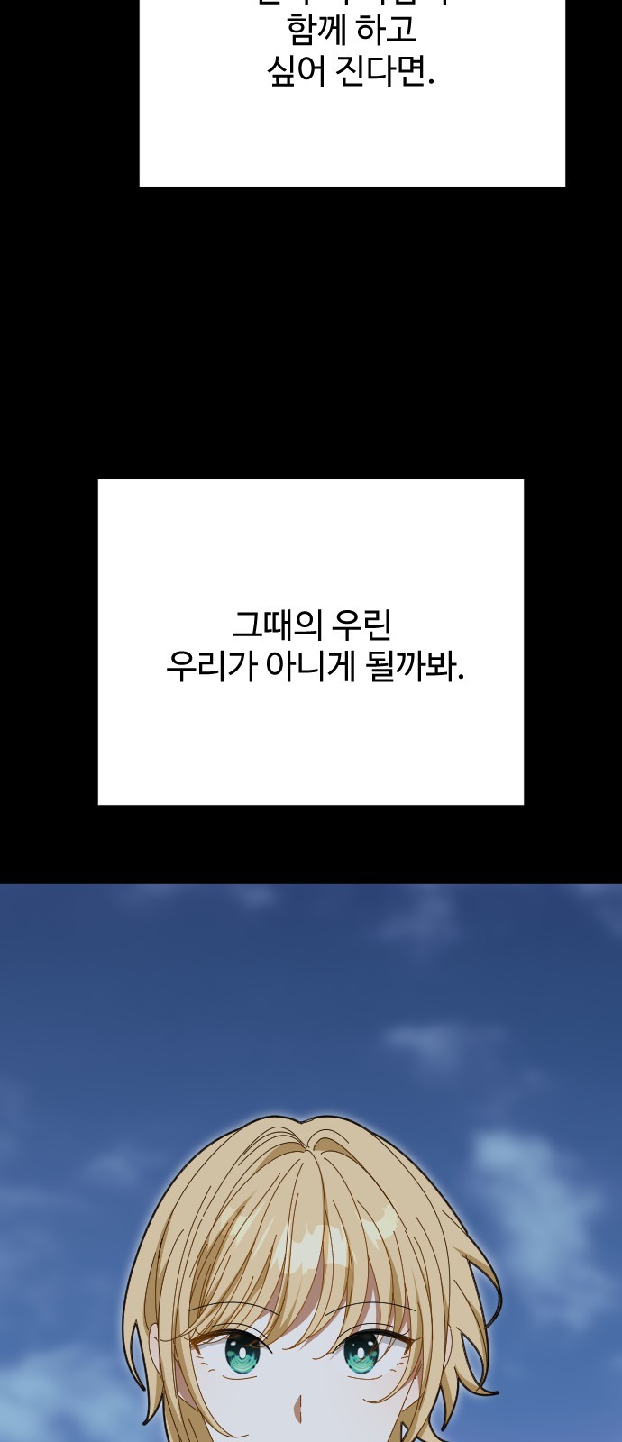 94 페이지