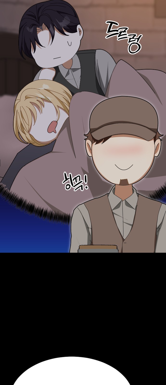 43 페이지