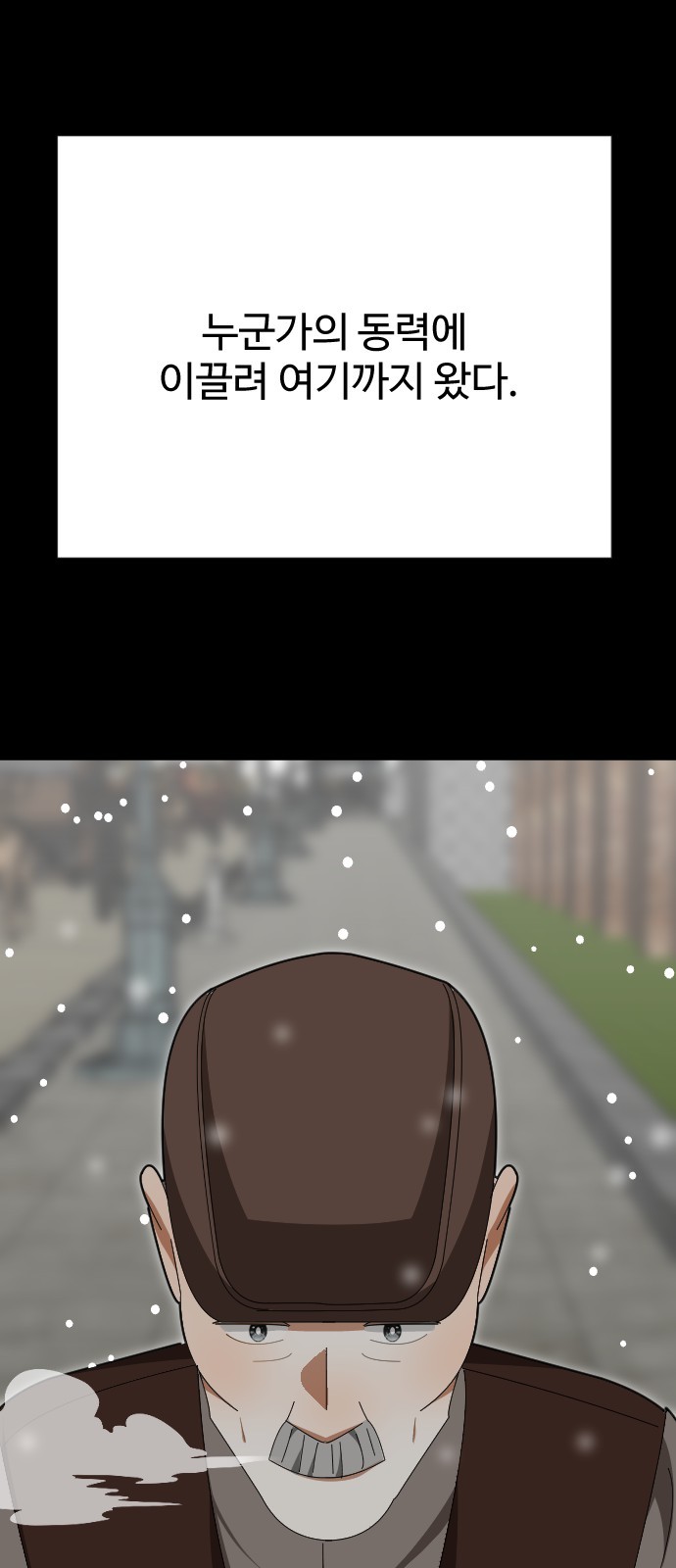 65 페이지