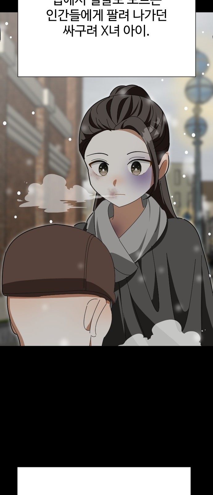 67 페이지