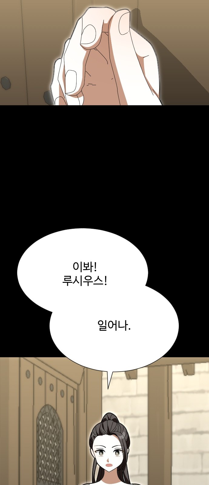 74 페이지