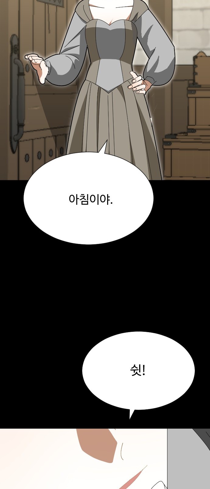 75 페이지