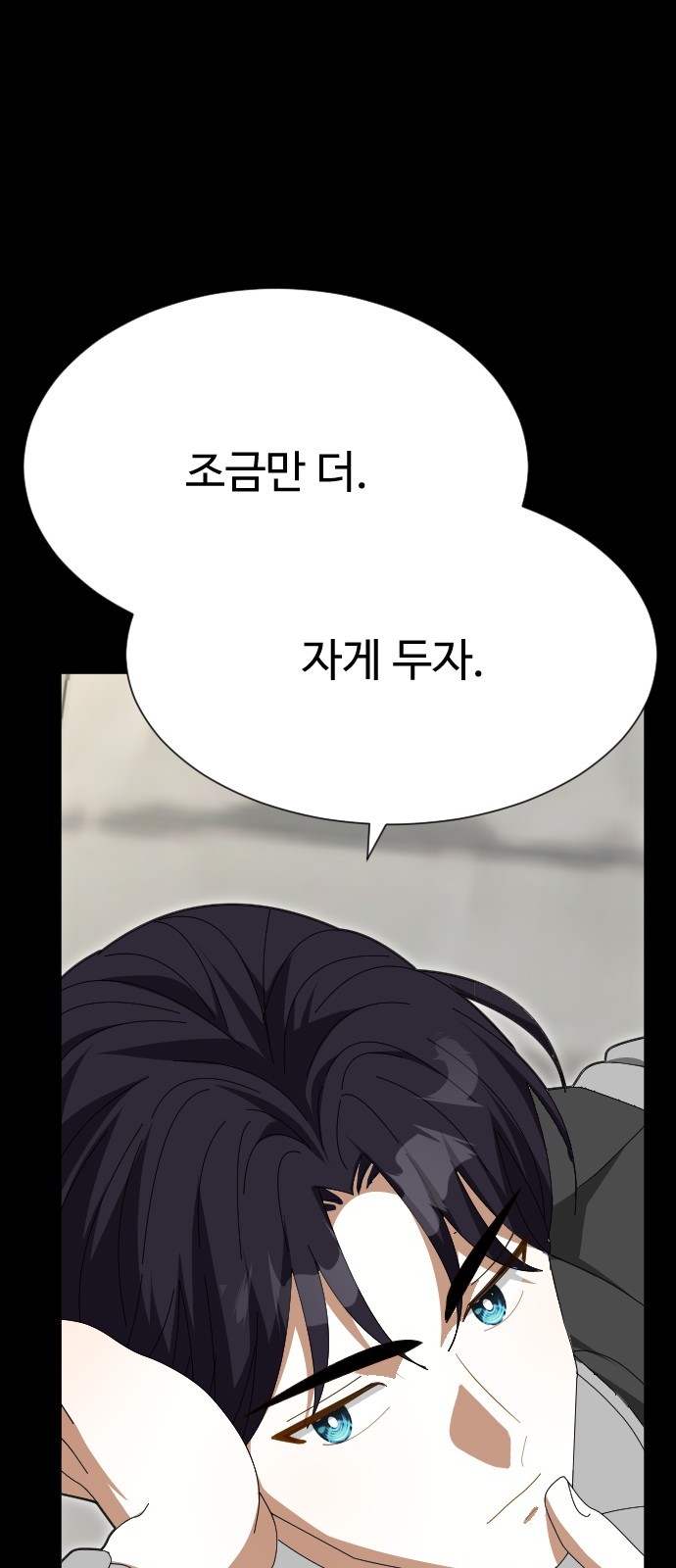 78 페이지