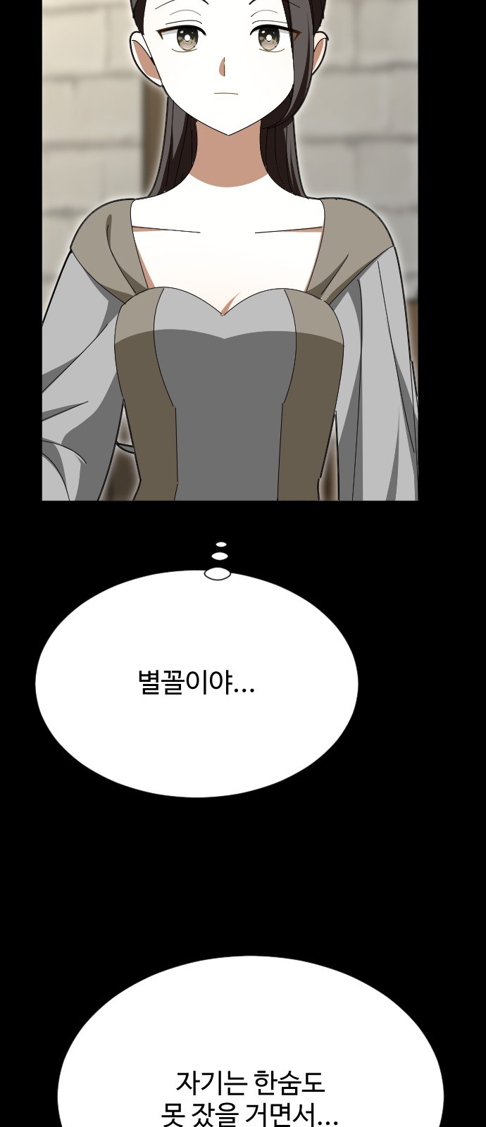 80 페이지