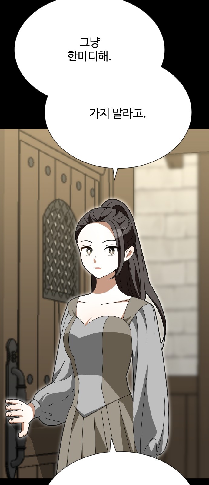 82 페이지