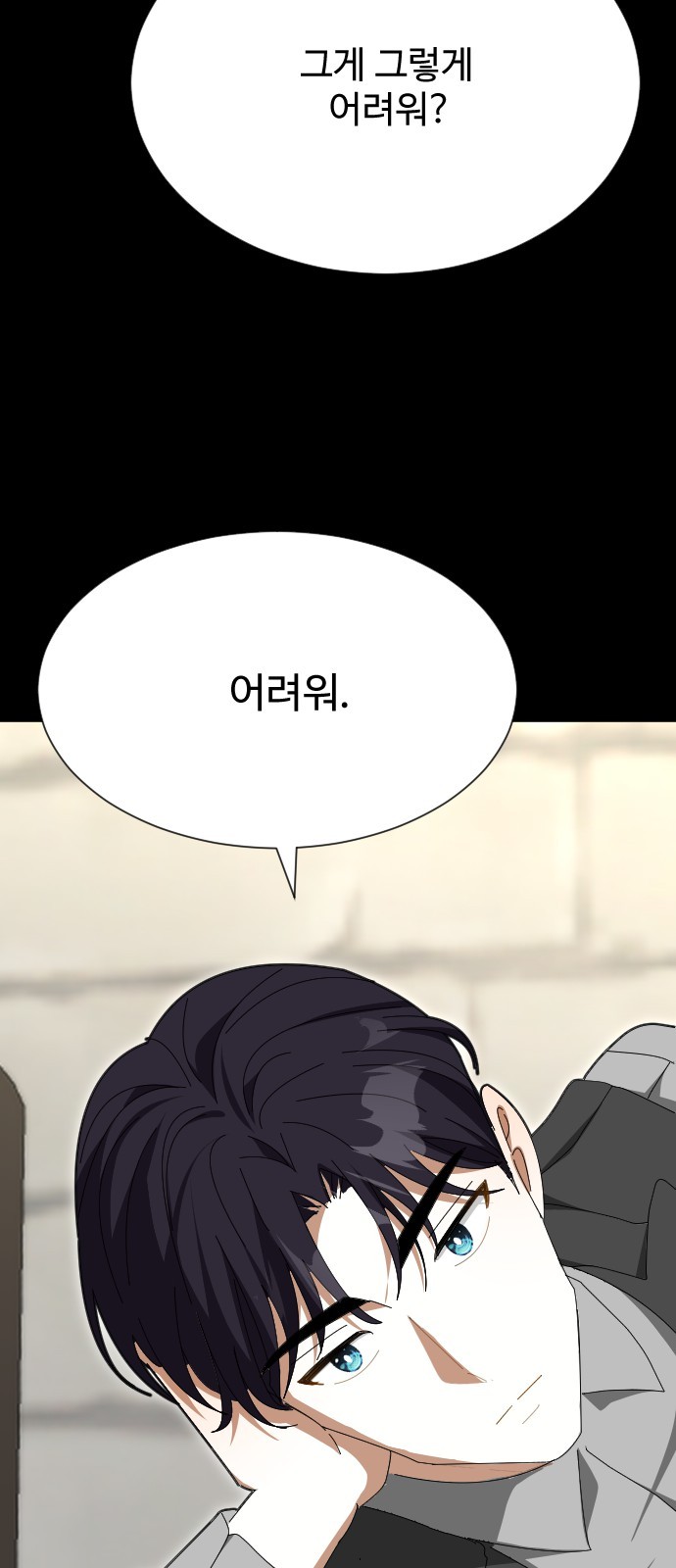 83 페이지