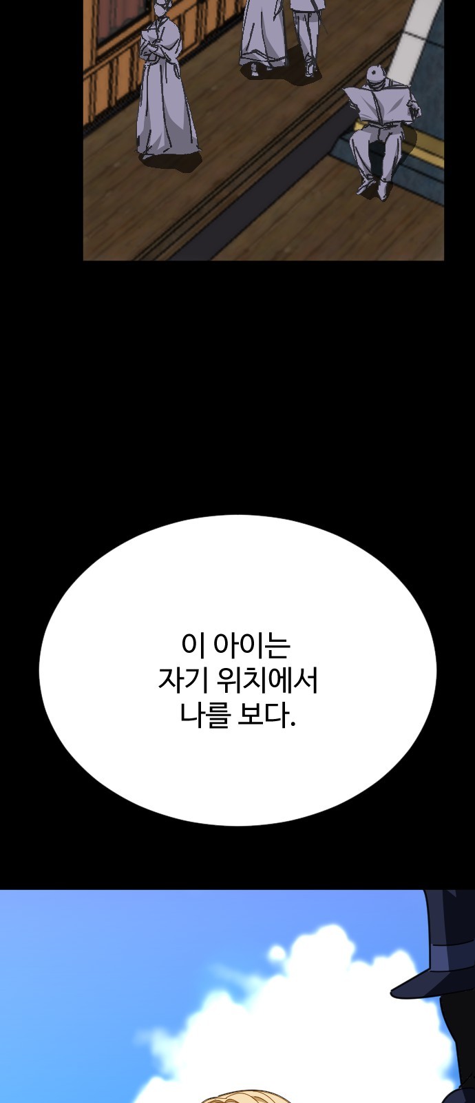 88 페이지