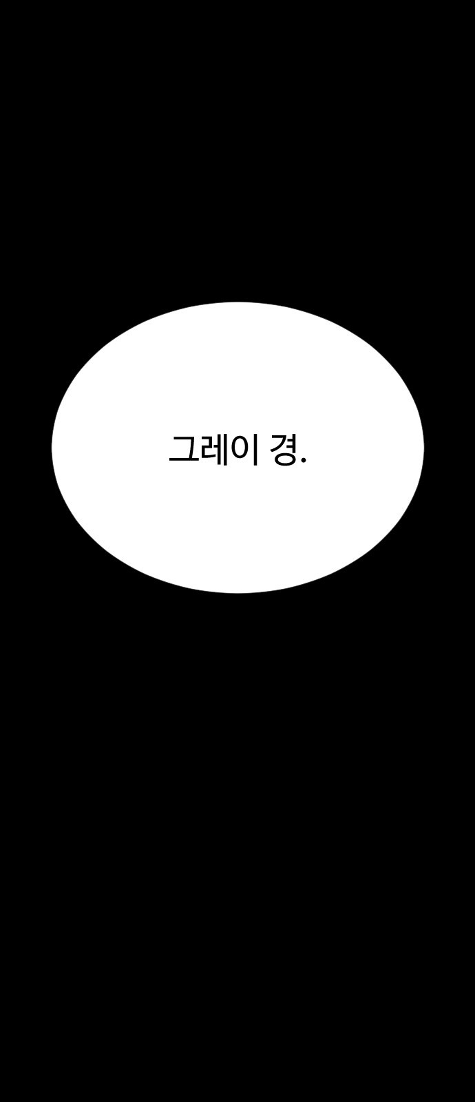94 페이지