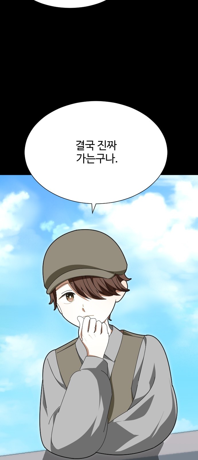 26 페이지