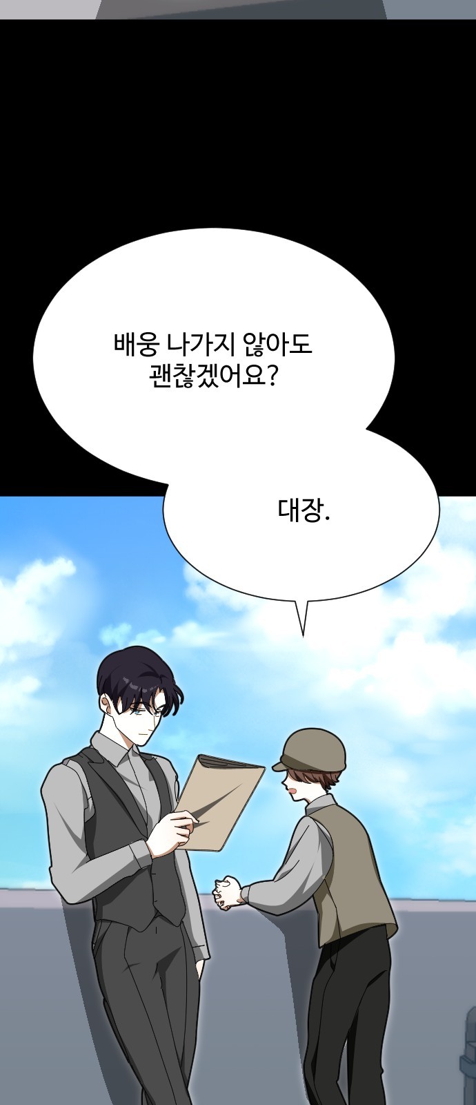 27 페이지