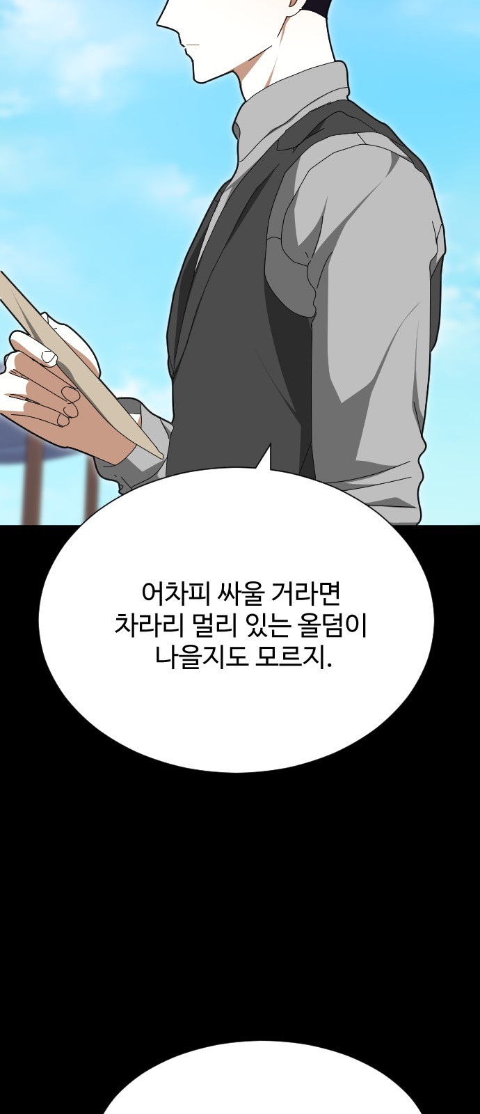 35 페이지