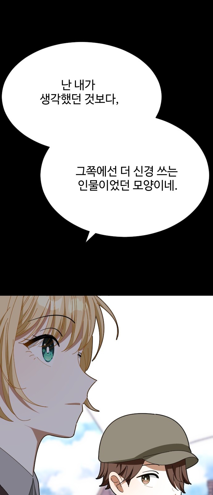 67 페이지