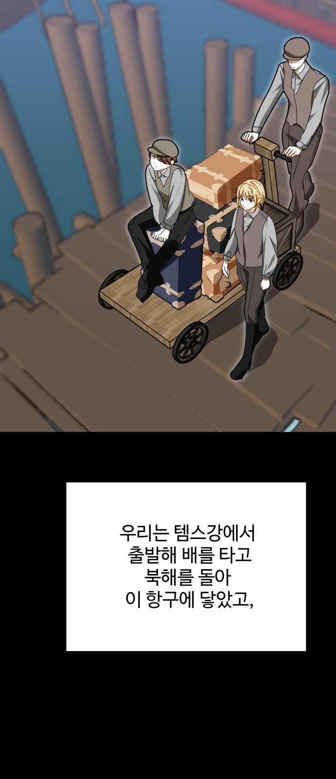 79 페이지