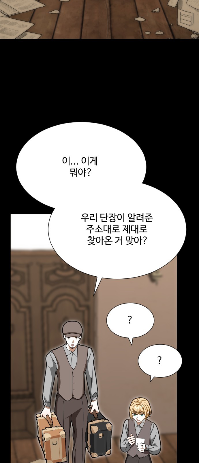 84 페이지