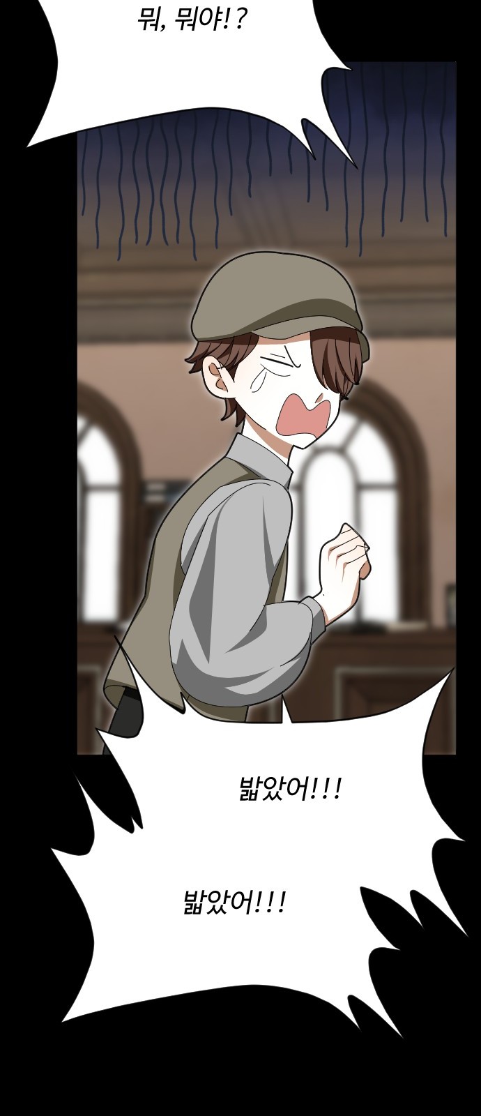 86 페이지