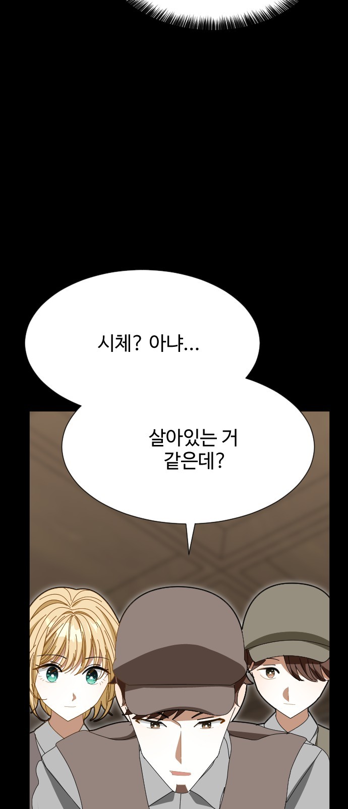 88 페이지