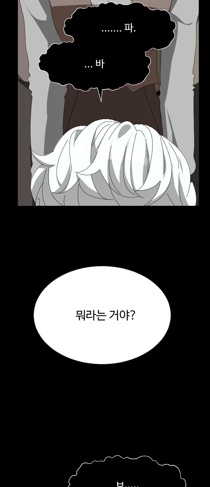 89 페이지