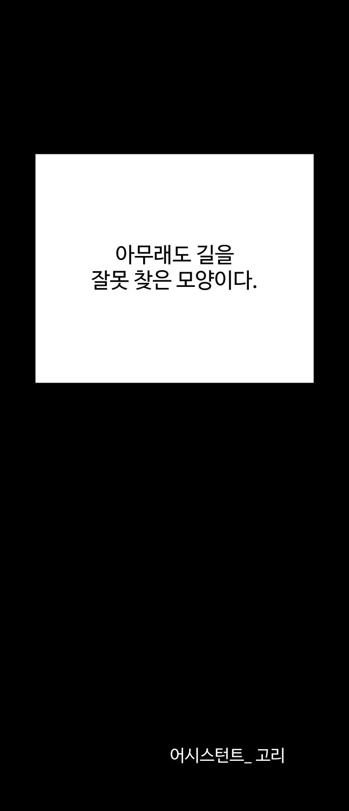 94 페이지