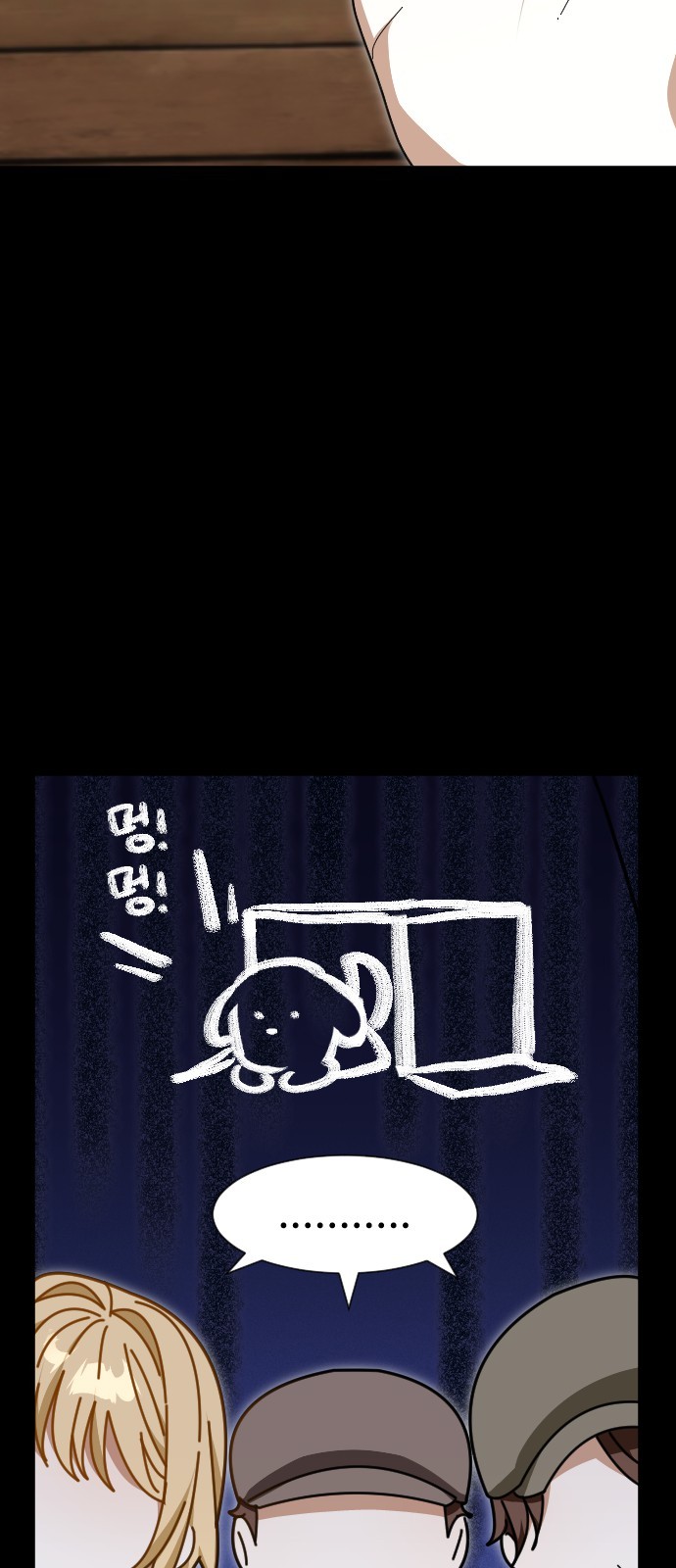 12 페이지