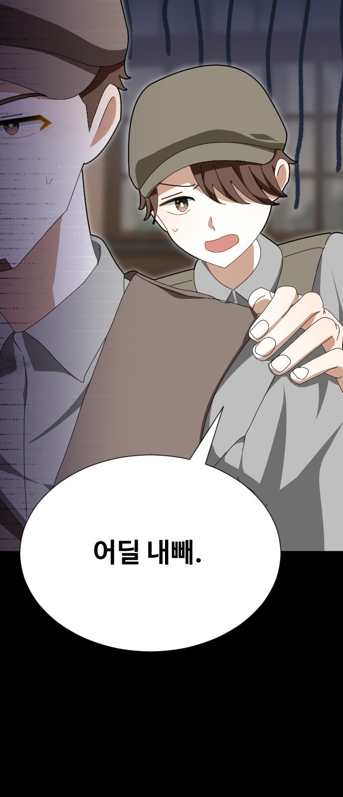 14 페이지